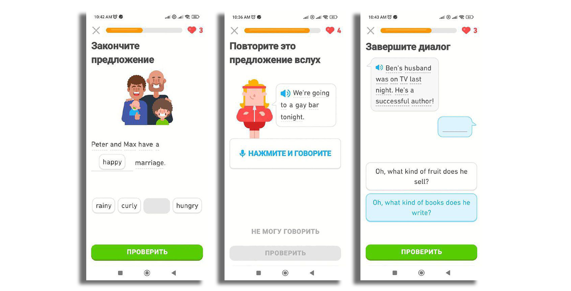 roskomnadzor duolingo russia block